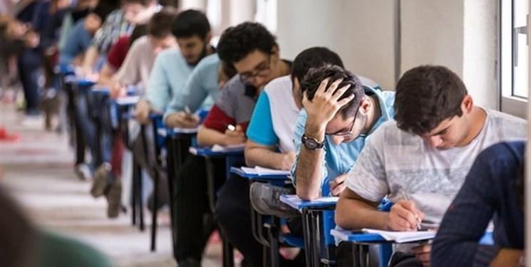اطلاعیه سازمان سنجش آموزش کشور درباره هزینه آزمون TOEFL