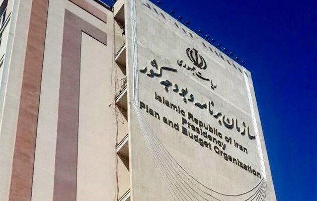 تقاضای تحقیق و تفحص نمایندگان از سازمان برنامه و بودجه تقاضای تحقیق و تفحص نمایندگان از سازمان برنامه و بودجه