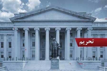 وزارت دادگستری آمریکا 4 شخص را به فروش نفت ایران متهم کرد